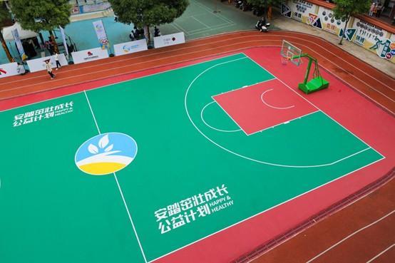 安踏携手石榴籽计划走进广西小学 共推体育课与