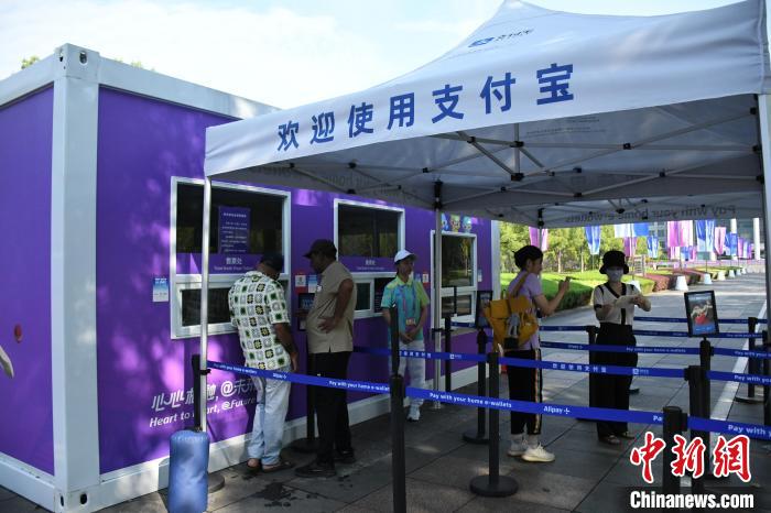 杭州亚运会首日板球赛事点燃观众热情