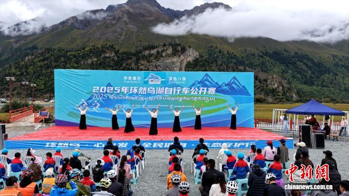 环湖逐梦，活力八宿：2025年环然乌湖自行车公开