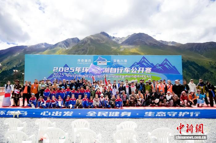 环湖逐梦，活力八宿：2025年环然乌湖自行车公开