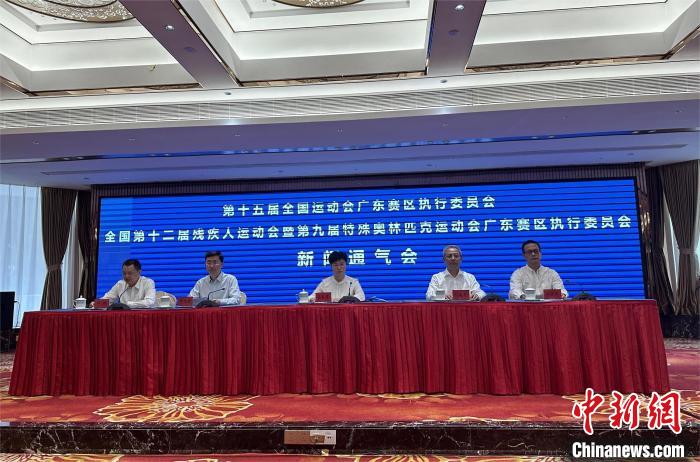 第十五届全国运动会迎来500天倒计时：粤港澳三