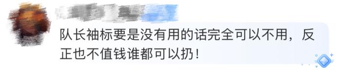 被红牌罚下后抛队长袖标引发争议，王大雷公开