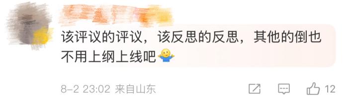 被红牌罚下后抛队长袖标引发争议，王大雷公开