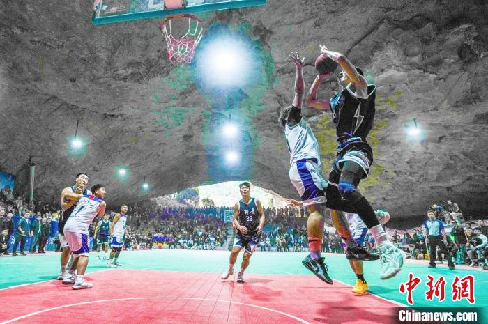 贵州洞穴篮球赛引爆乡村文旅热潮